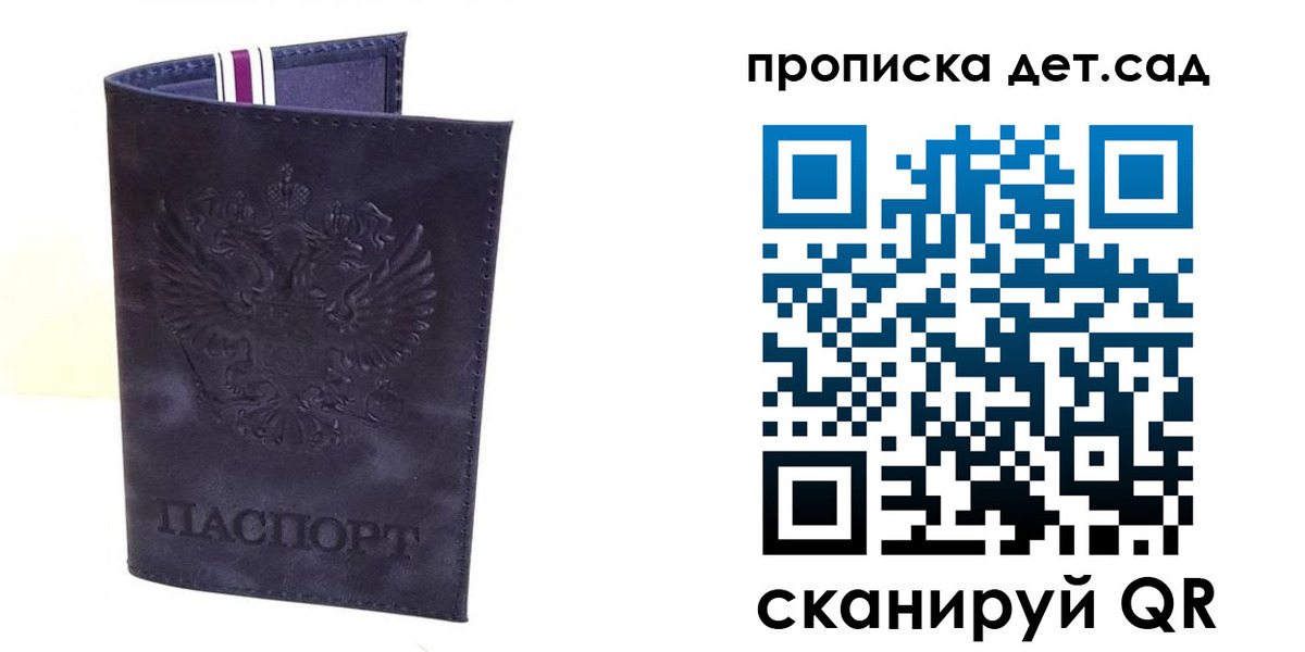 временная регистрация адрес в Снежногорске