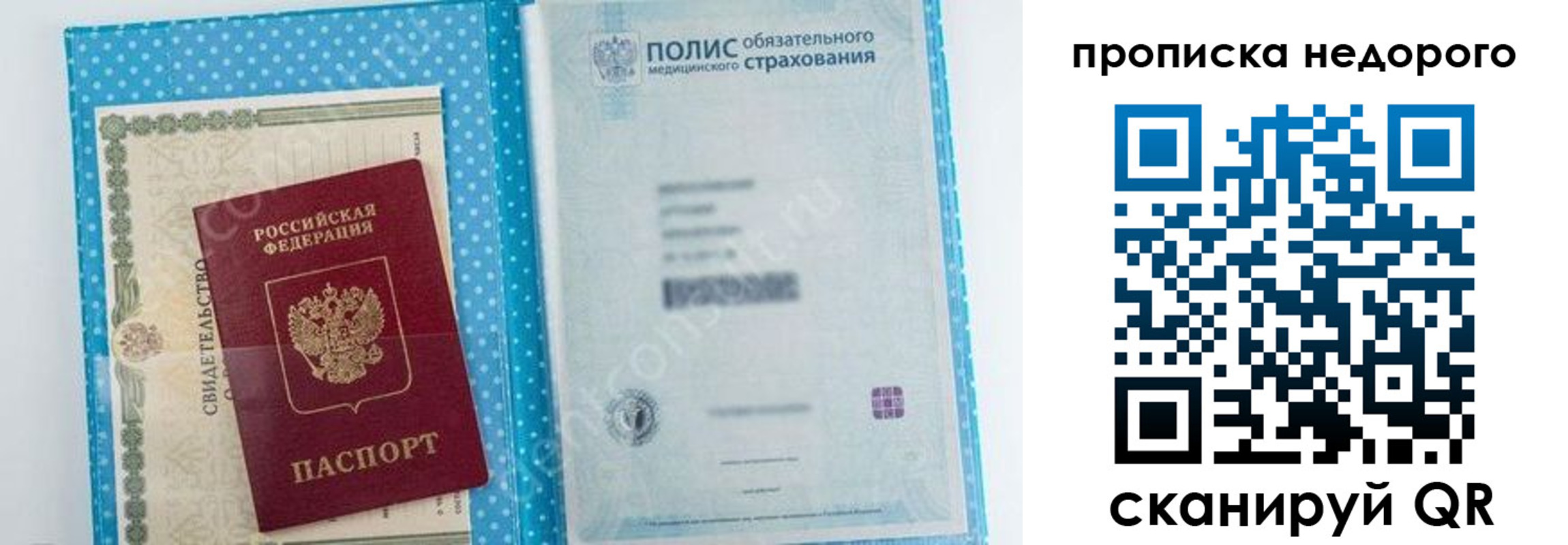 форма 3 в Снежногорске